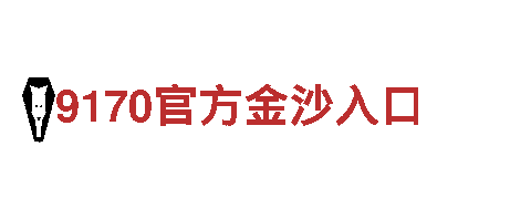 探险之旅，尽在万博ManBetX全站客户端下载游戏公司